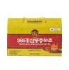 Nước Hồng Sâm Đông Trùng Hộp 20 Gói